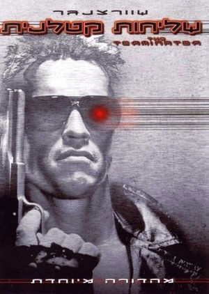 <Images posters