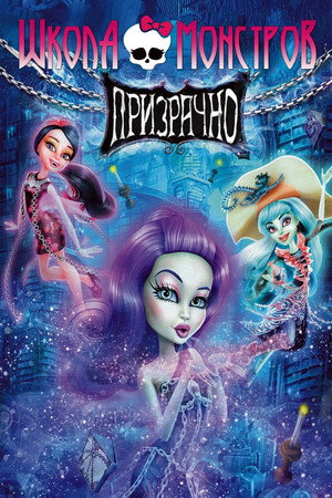 <Images posters