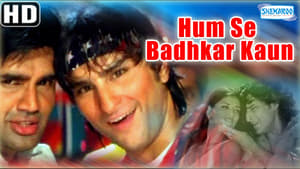 مشاهدة فيلم Humse Badhkar Kaun 1998 مترجم