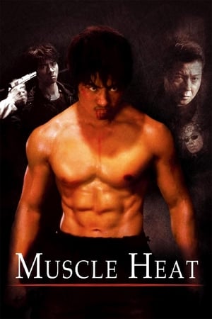 Image Muscle Heat