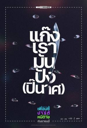 <Images posters