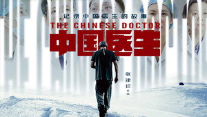 Images posters