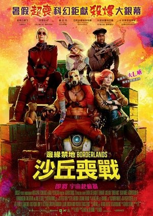 <Images posters