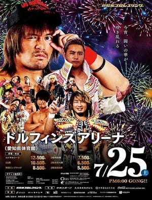 Télécharger NJPW Sengoku Lord in Nagoya ou regarder en streaming Torrent magnet 