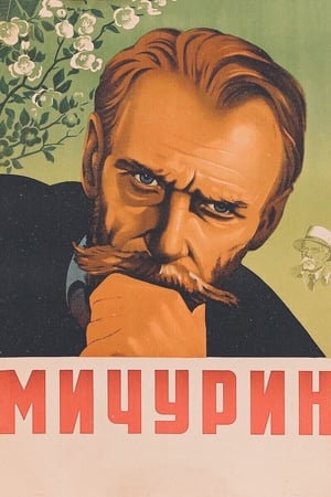 Poster Мичурин 1949