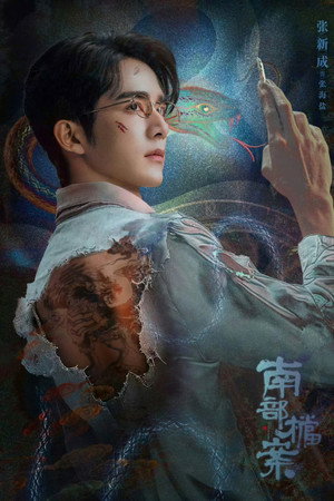 <Images posters
