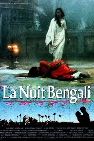 Poster La nuit Bengali 1988