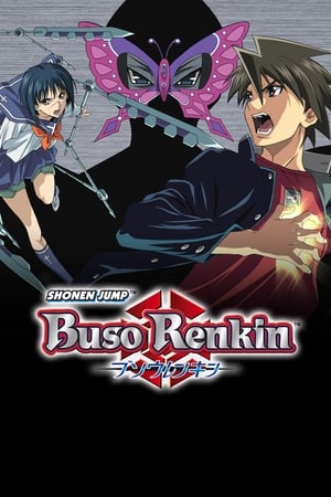 Image Buso Renkin