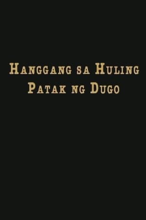 Image Hanggang Sa Huling Patak Ng Dugo