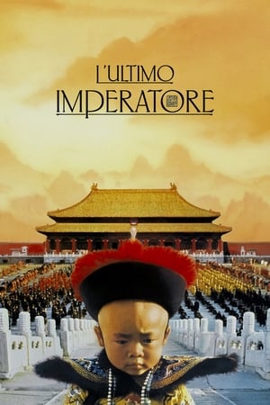 L'ultimo imperatore 1987