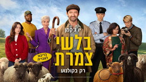 Images posters