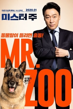 Poster Mr. Zoo: Az eltűnt VIP 2020