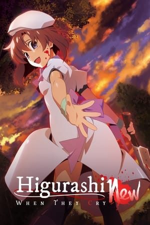 Image Higurashi no Naku Koro ni - GOU