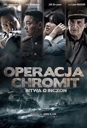 Operacja Chromit: Bitwa o Inczon 2016