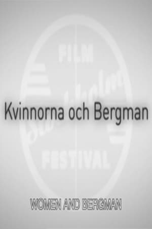 Kvinnorna och Bergman 2007