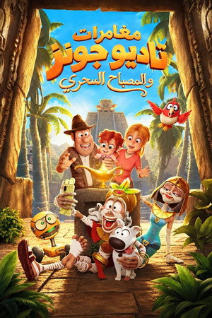 <Images posters