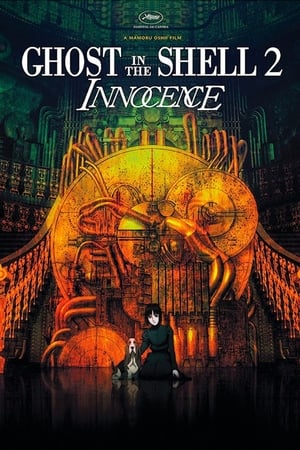 The Making of Ghost in the Shell 2: Innocence 2004