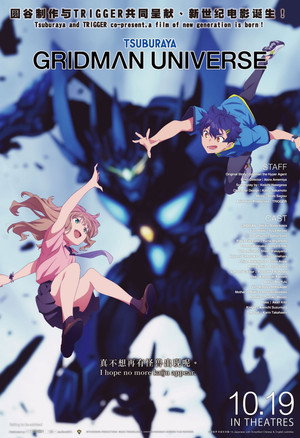 <Images posters