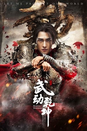 Image Vũ Động Càn Khôn - Martial Universe