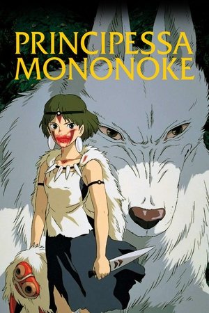 Principessa Mononoke 1997