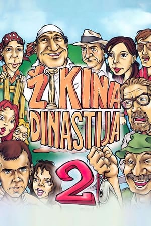 Poster Second Žika's Dynasty 1986