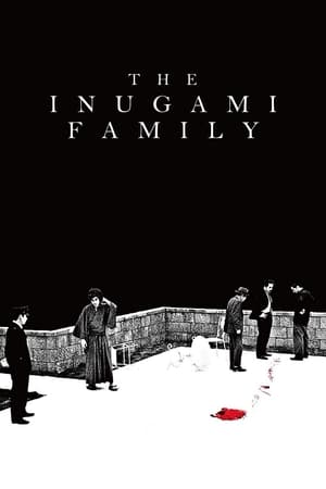 Image The Inugamis