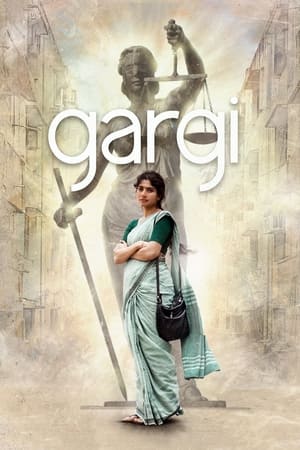 Poster Gargi 2022