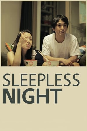 Poster Sleepless Night 2012