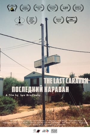 Image The Last Caravan