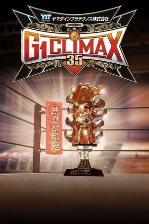 NJPW G1 Climax 35: Day 2 (2025)