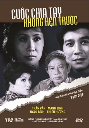 Nonton film Unintended Separation (1986) terbaru sub indo