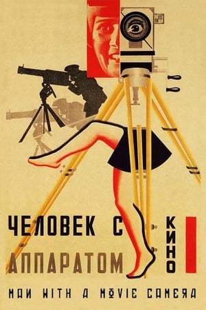 Poster Mannen med filmkameran 1929