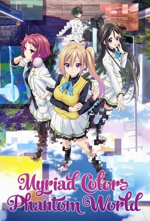 Image Myriad Colors Phantom World