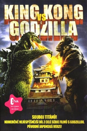 Poster King Kong vs. Godzilla 1962