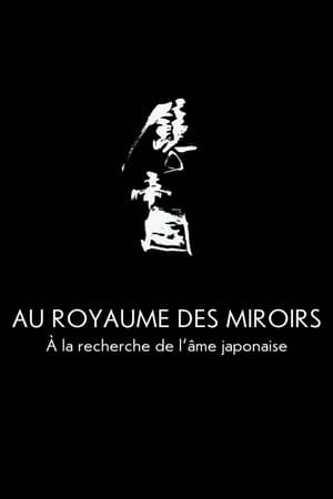 Télécharger Au royaume des miroirs – À la recherche de l'âme japonaise ou regarder en streaming Torrent magnet 