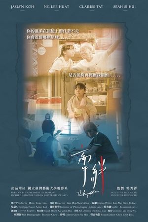 Nonton film Unforgotten (2023) terbaru sub indo Nonton film Unforgotten (2023) terbaru sub indo
