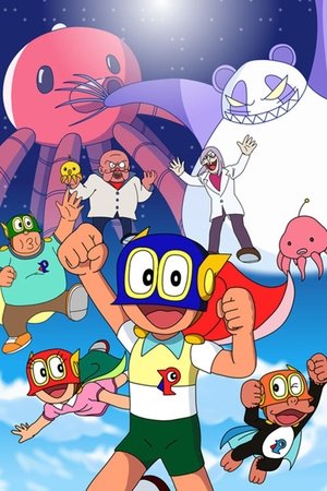 Pa-Pa-Pa ザ☆ムービー パーマン タコDEポン!アシHAポン! 2004