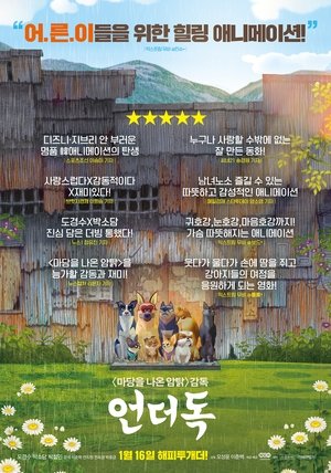 <Images posters