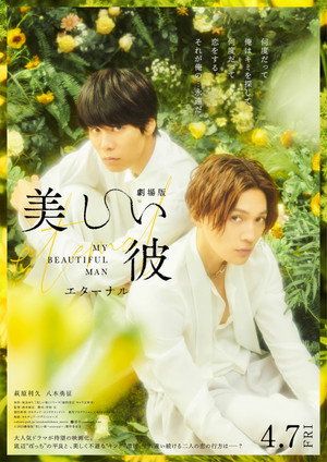 <Images posters