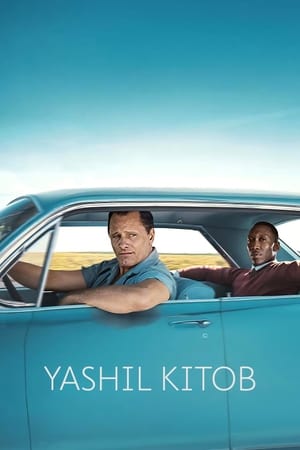 Poster Yashil Kitob 2018