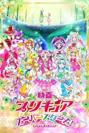 Pretty Cure All Stars Movie 10 Super Stars 2018