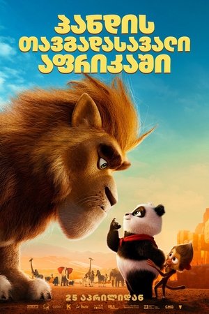 <Images posters
