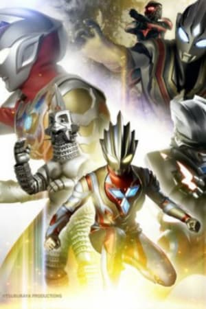 Image Ultraman Connection Presents: Tamashii Nations Special Streaming featuring Ultraman Trigger