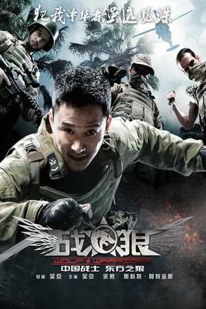 <Images posters
