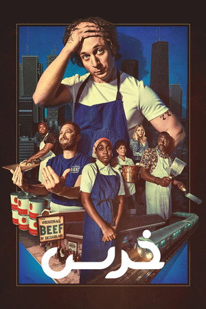 <Images posters