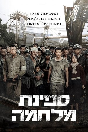 <Images posters
