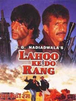 Poster लहू के दो रंग 1997