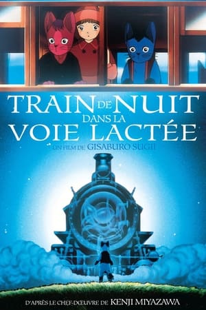 Poster Train de nuit dans la voie lactée 1985