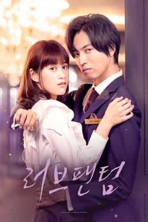 러브 팬텀 시즌 1 에피소드 7 2021