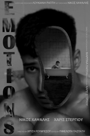 Emotions (2025)